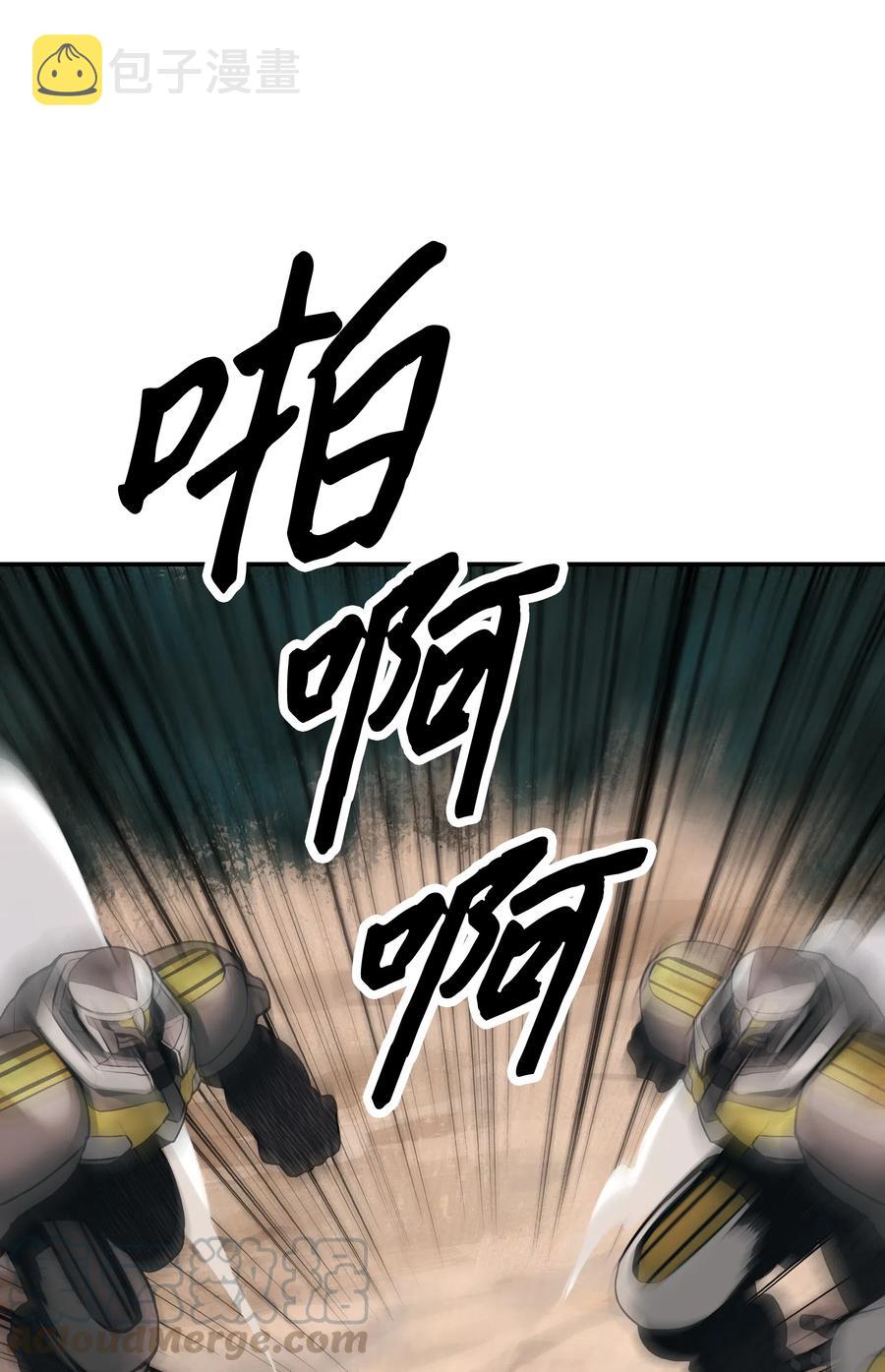 040 黄金骑士12