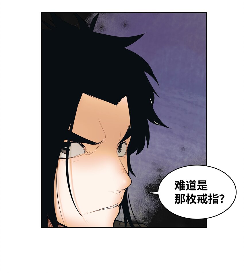 010 前往夏罕59