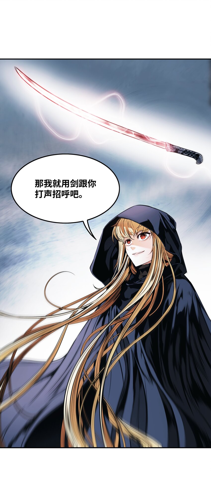 134 万流归宗23