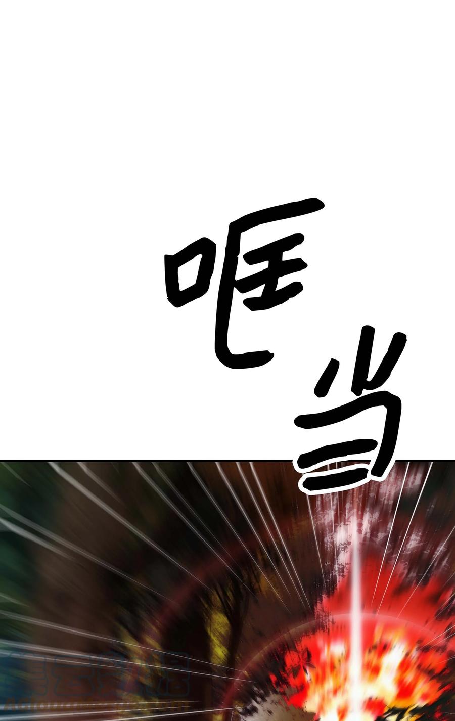 088 绿龙之死54