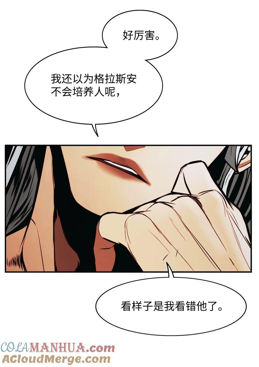 188 复出75