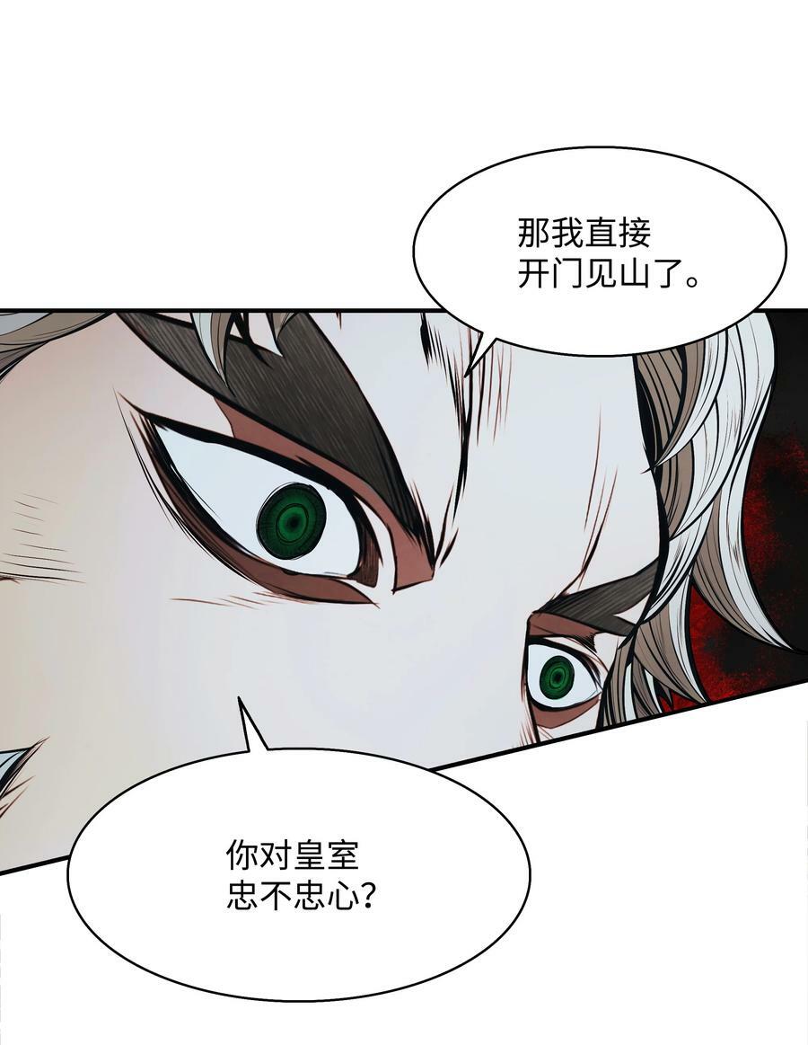 167 忠诚之心23