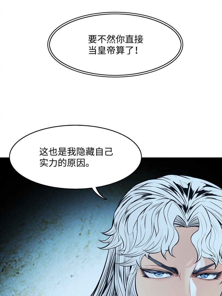 132 大战一场59