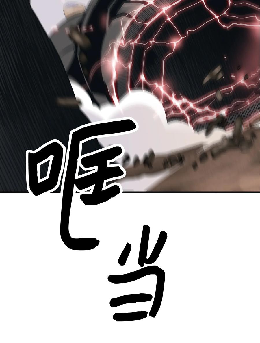 040 黄金骑士50