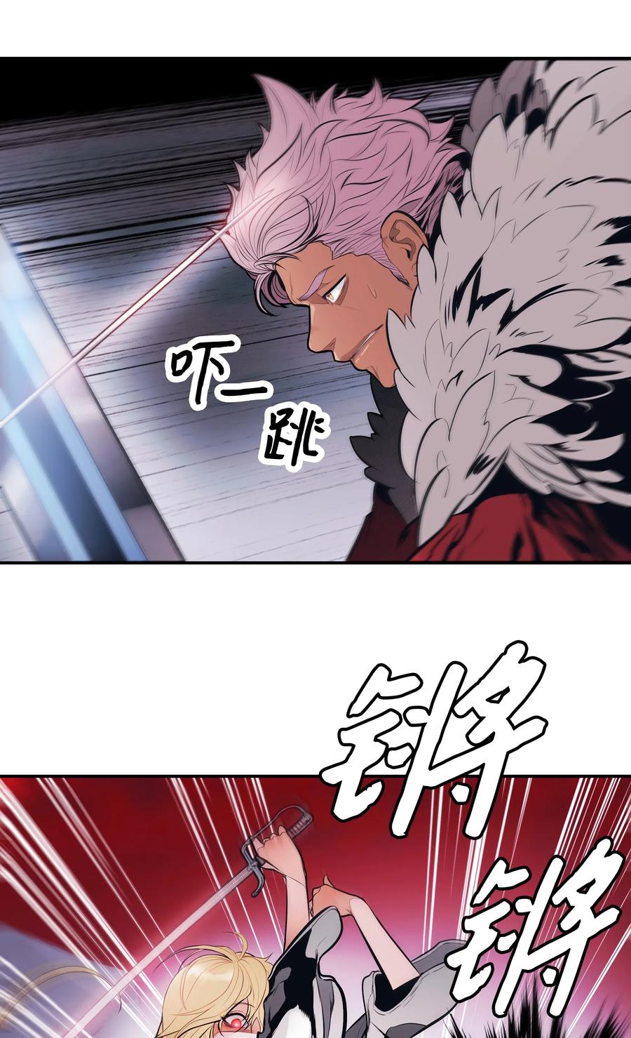 058 走火入魔20