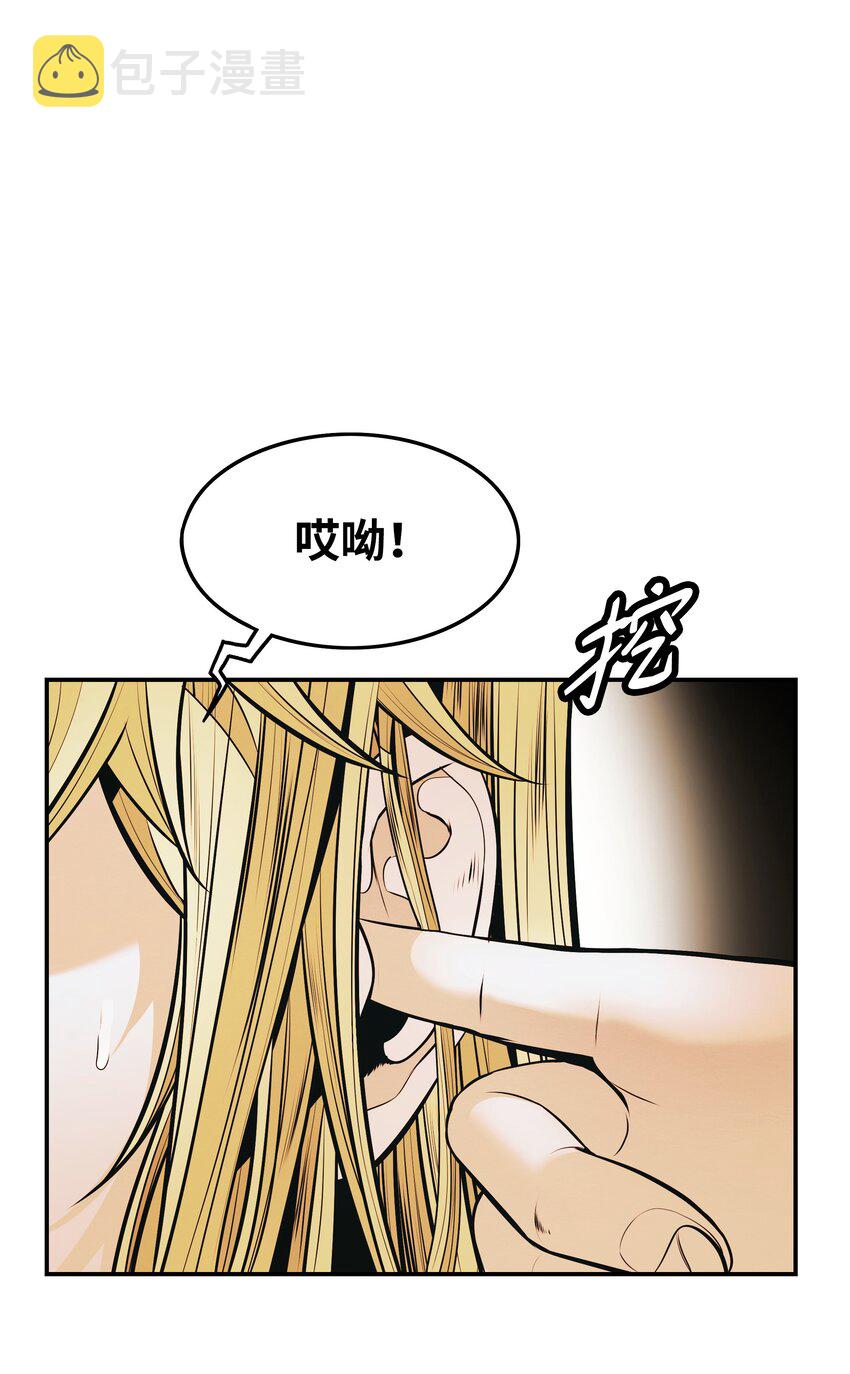 146 生死斗62
