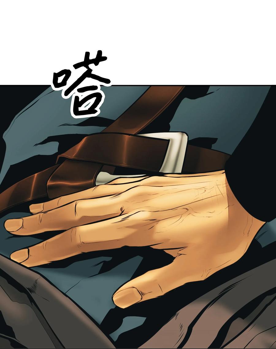 028 五味杂陈35