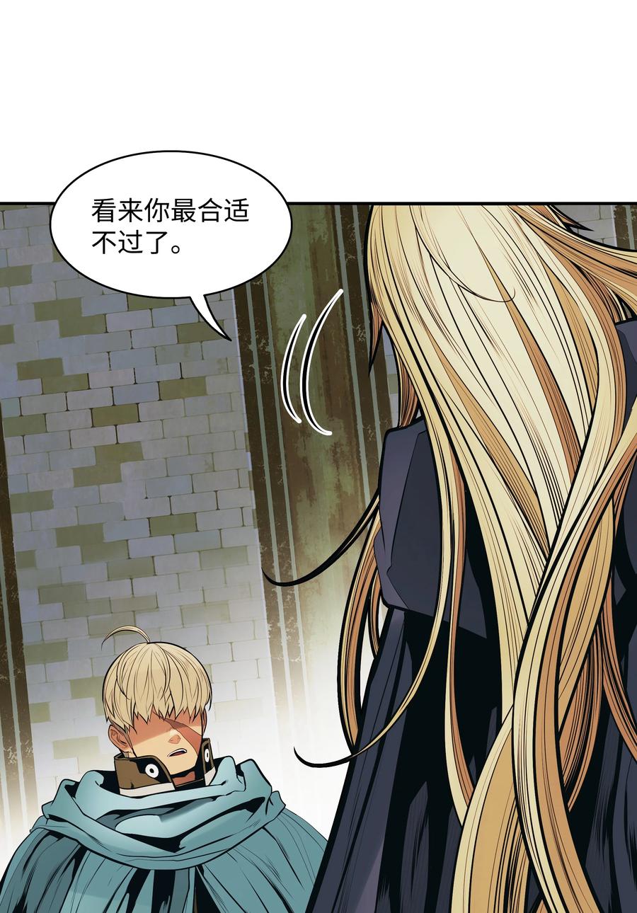 108 杀气31