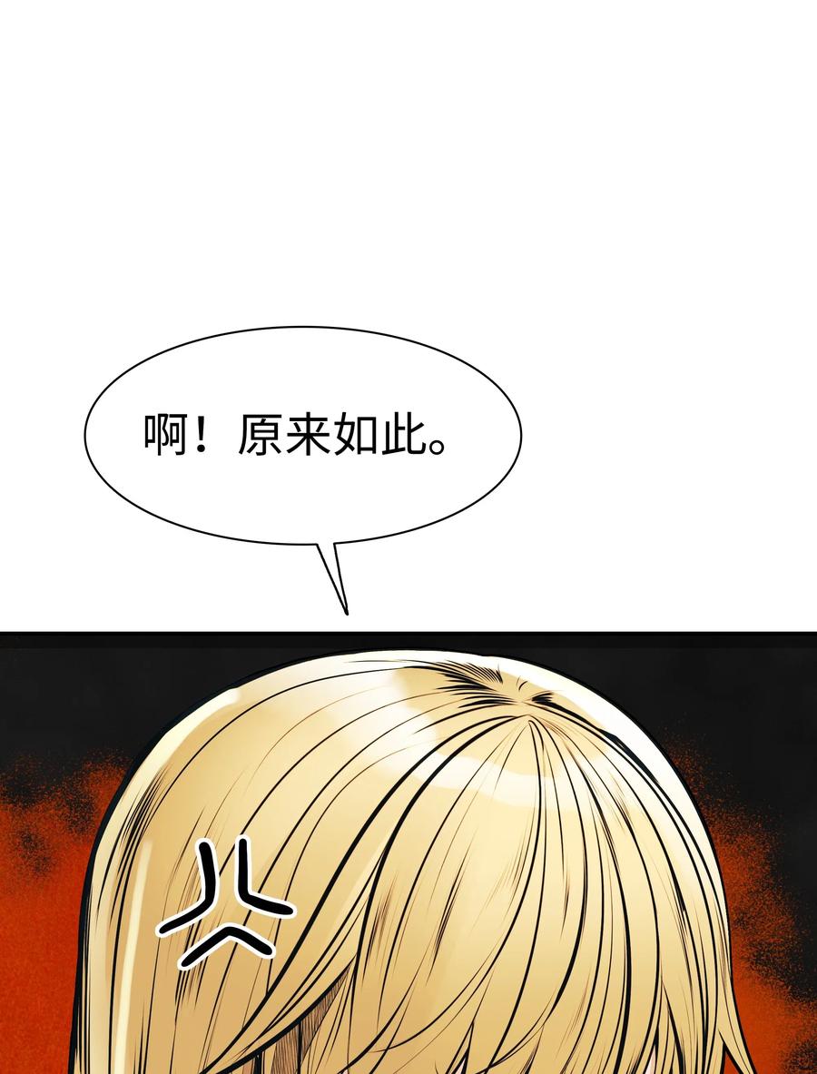 041 被俘57