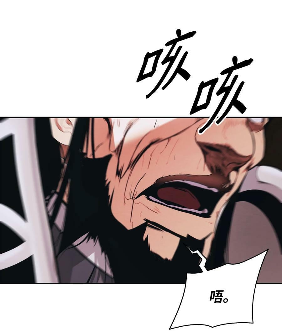 169 奇美拉驯养师98
