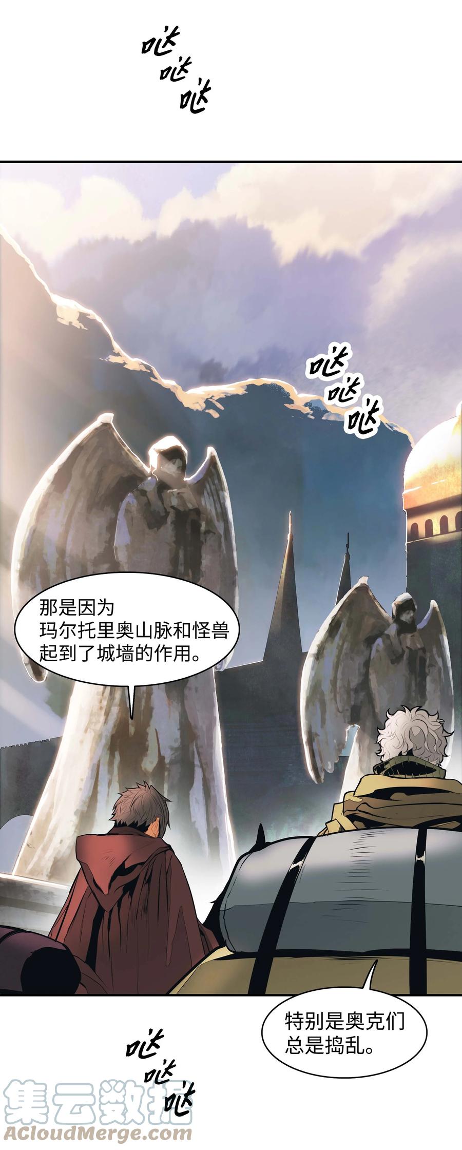 081 阿尔贡之行42