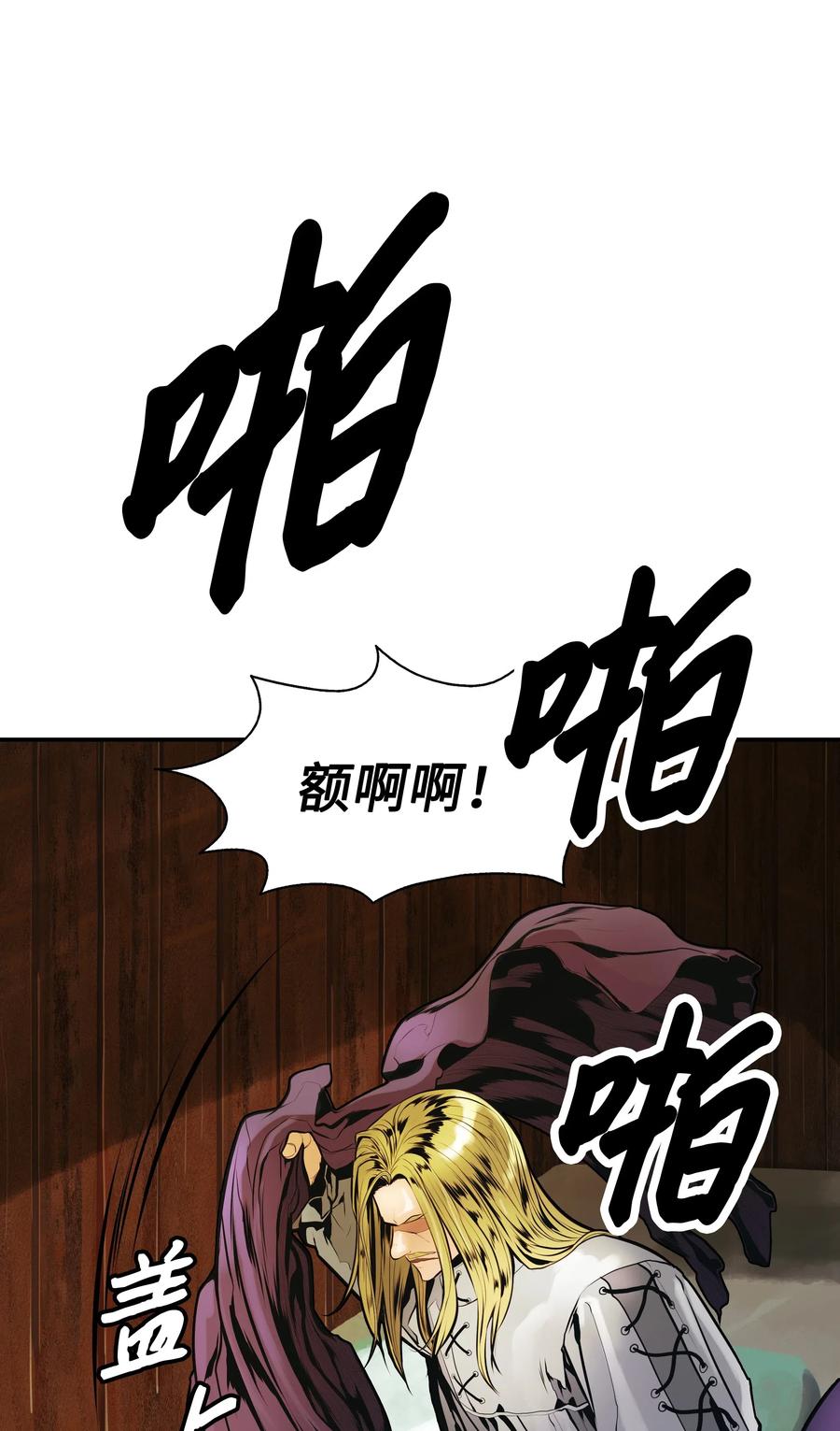031 营救19