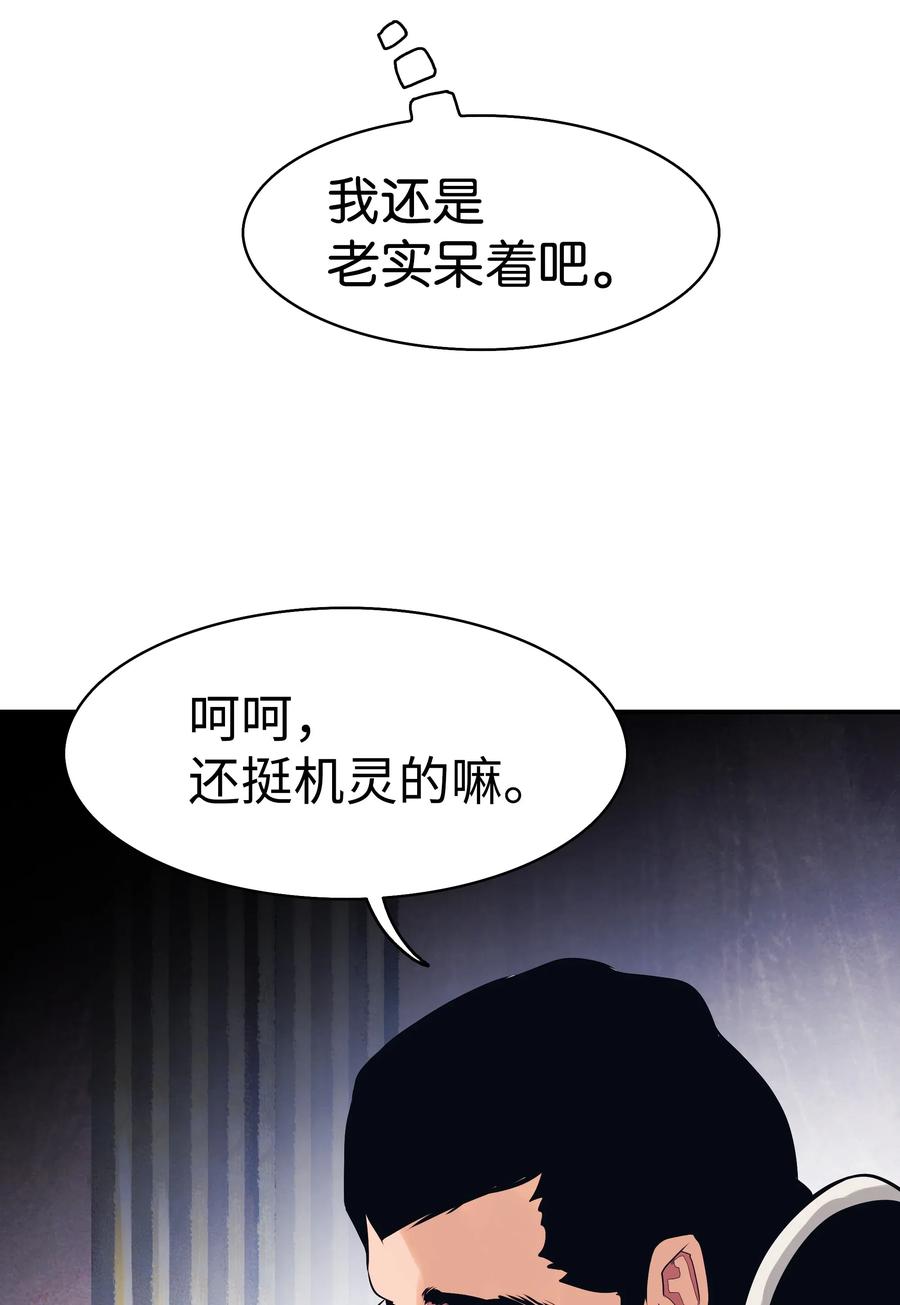 042 精神魔法59
