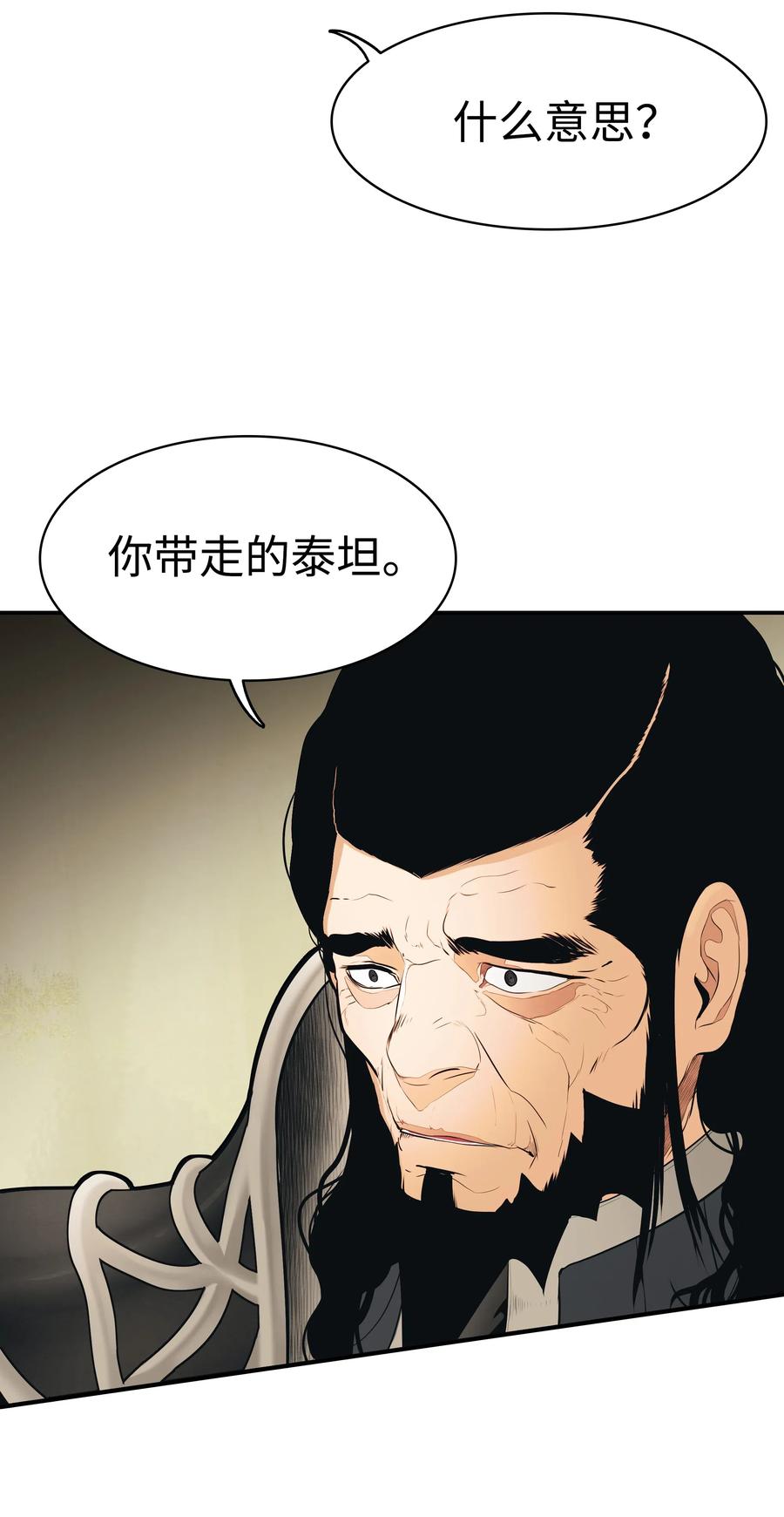 047 再次被抓59