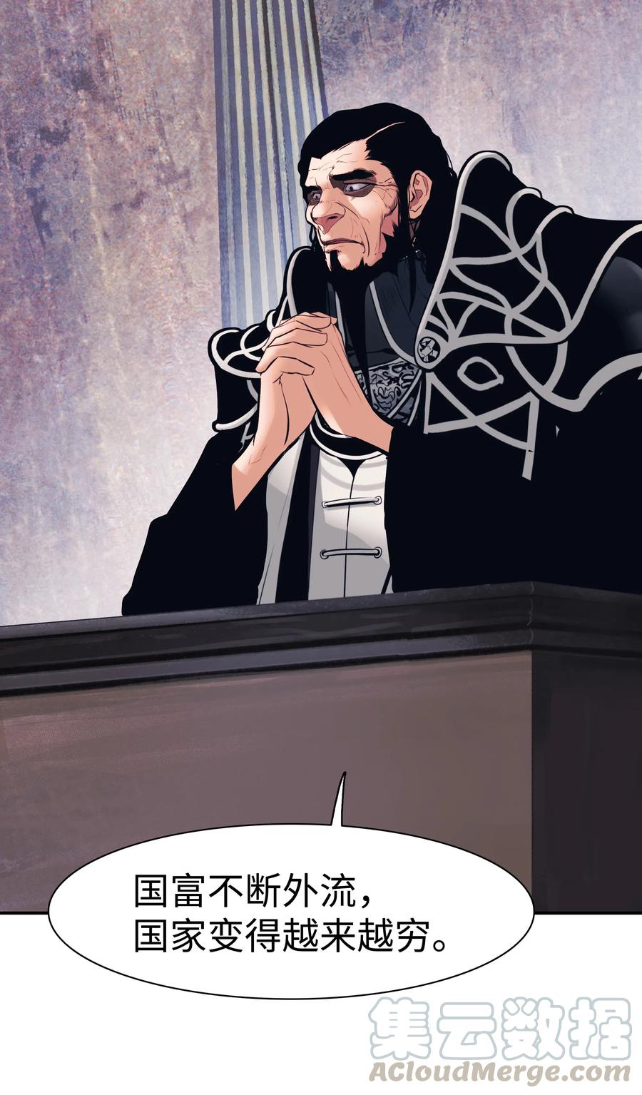 041 被俘80