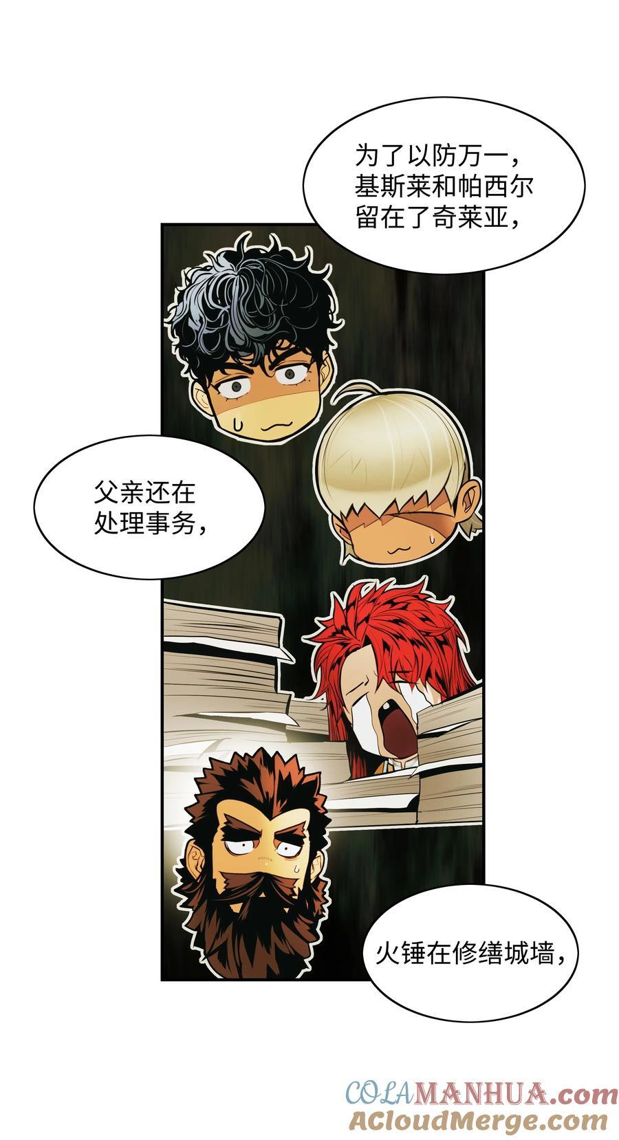186 计划有变27
