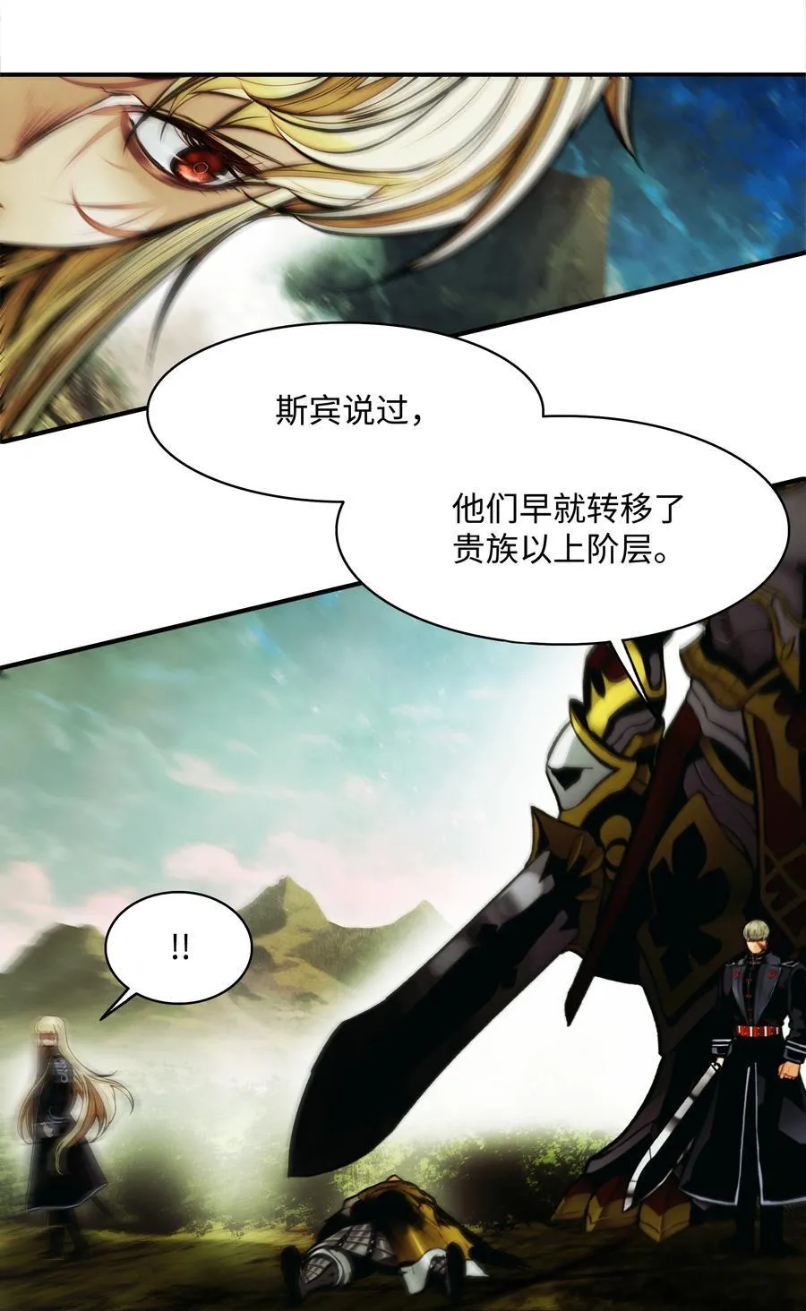 209 各怀鬼胎14