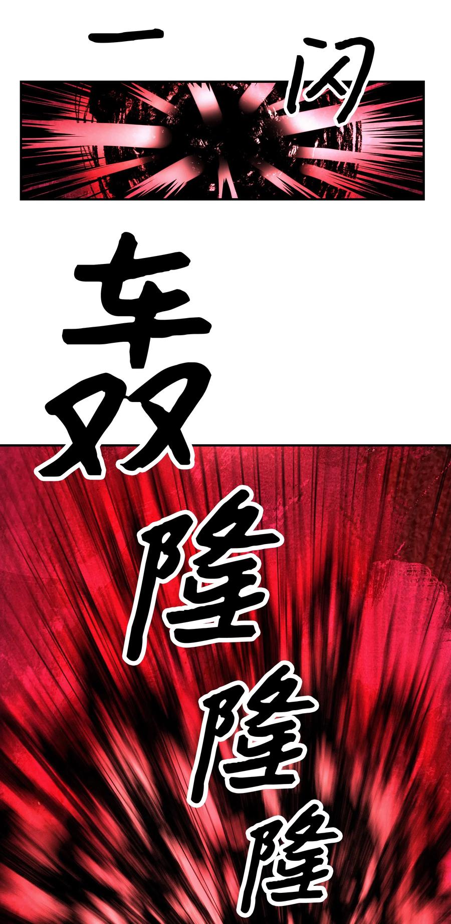 019 身负重伤35
