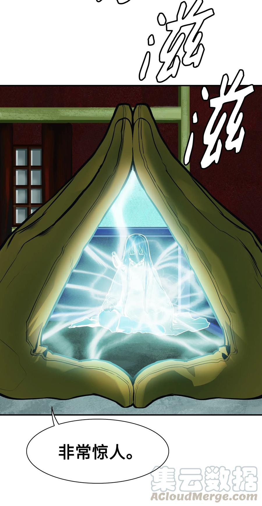 036 玄境高手12