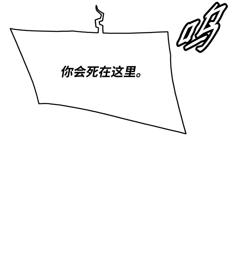 161 精灵王的恐怖91