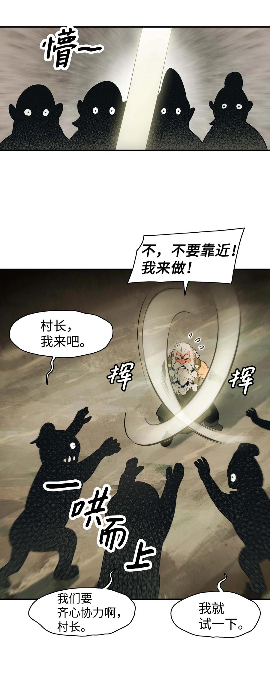 068 离别38