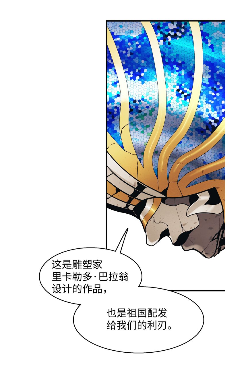 128 自由的呐喊42