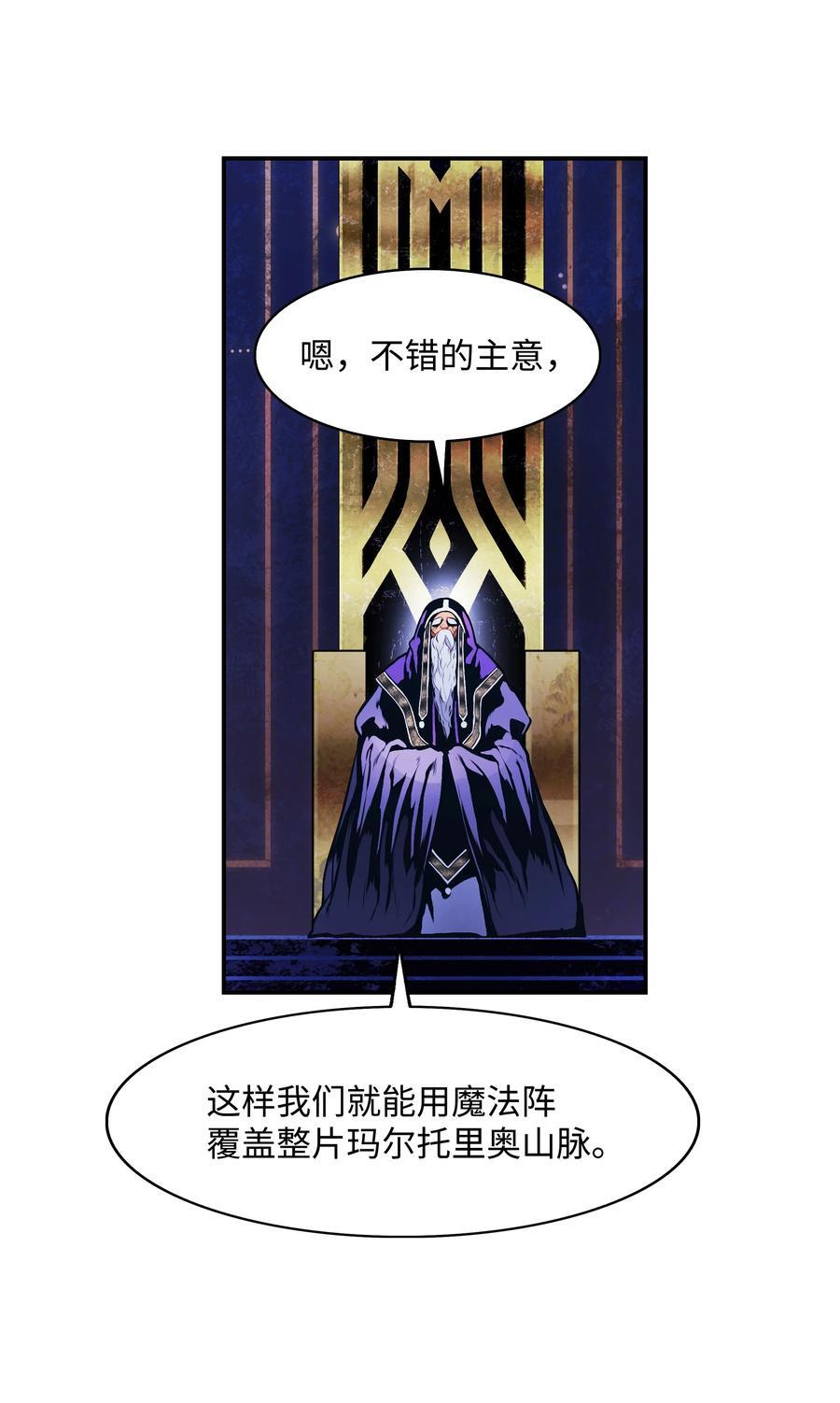 189 同盟确立46