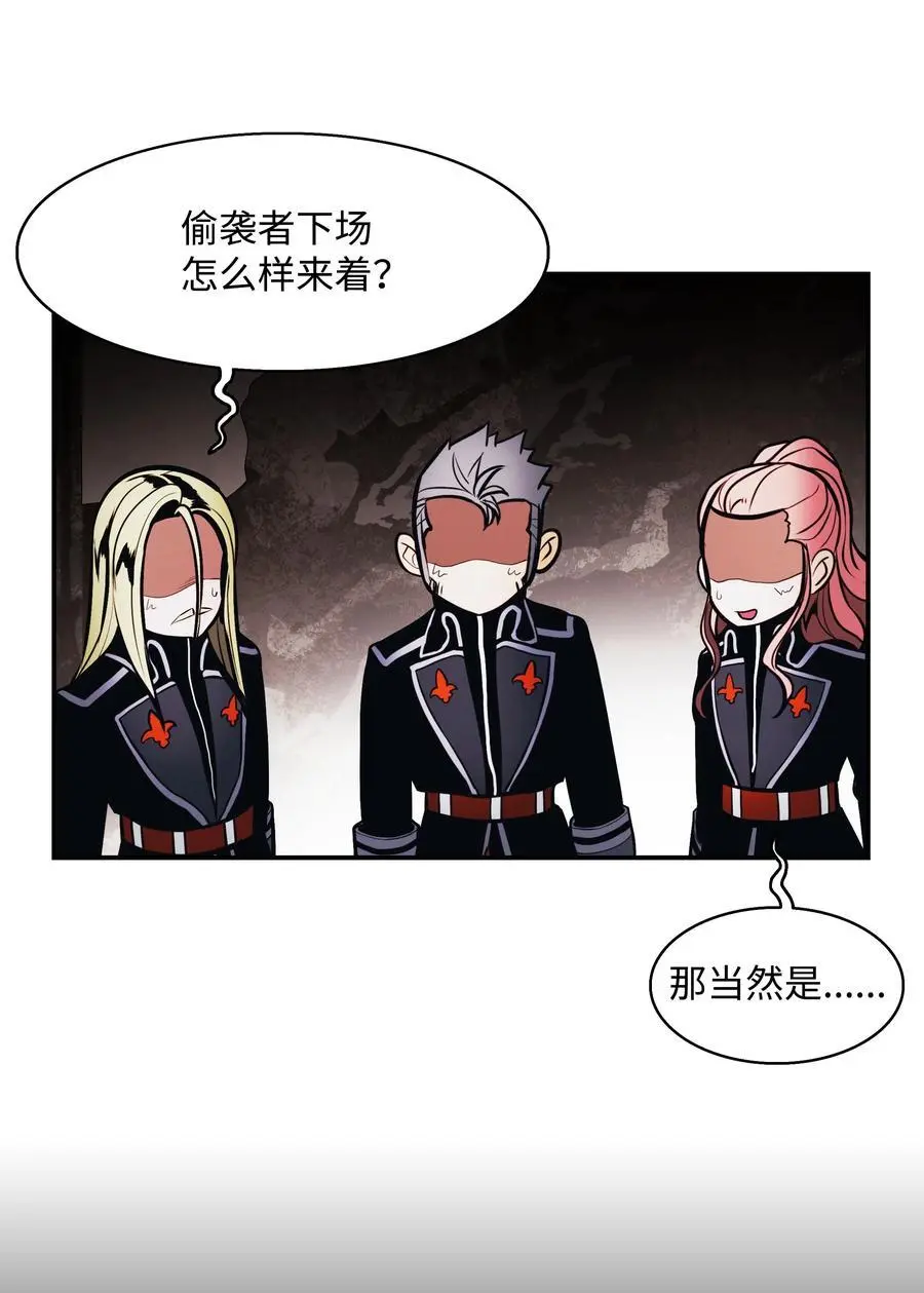 200 要搞事情71