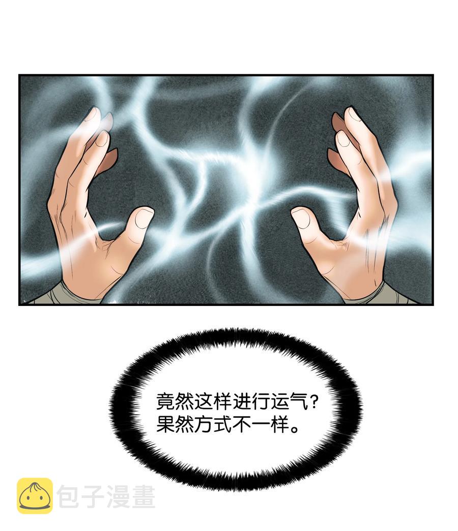 016 学习魔法63