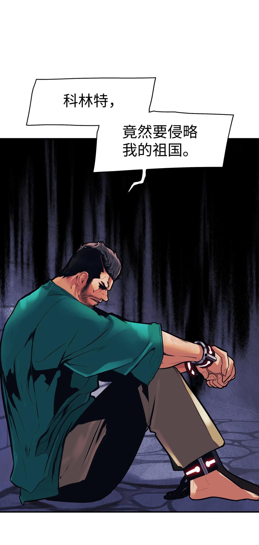 043 谈判35