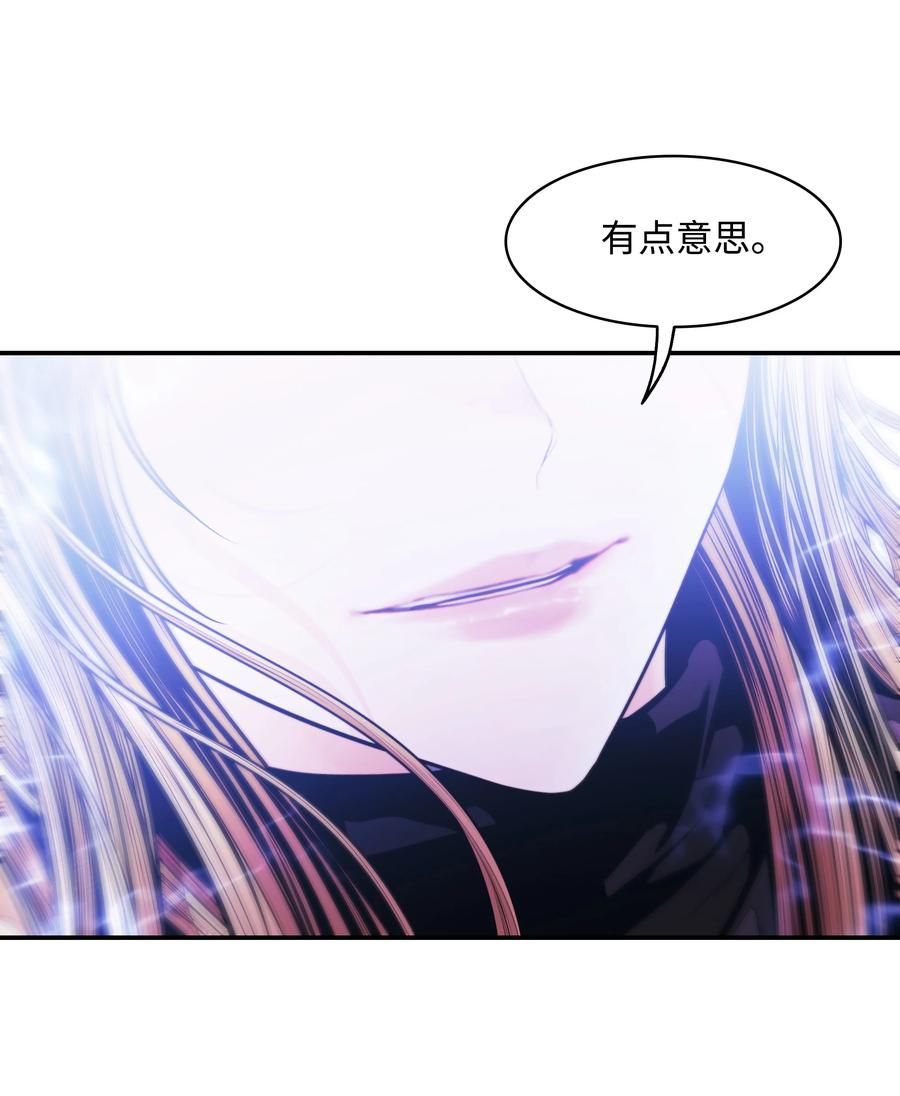 101 龙VS人类23