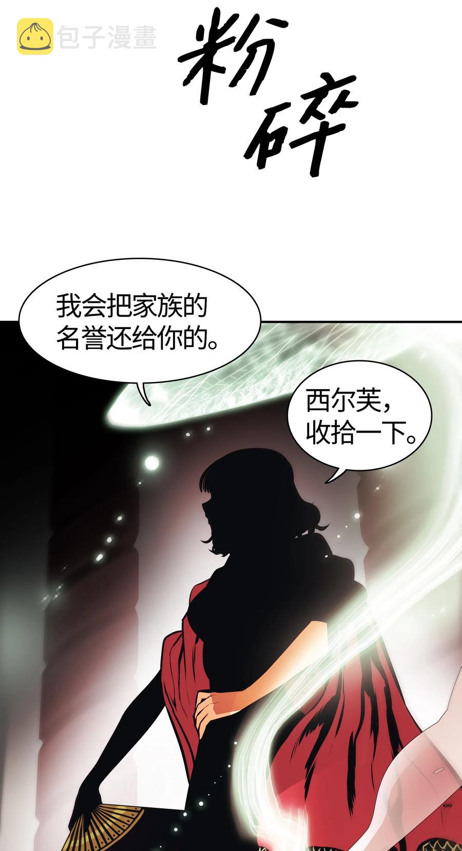 055 绑架81
