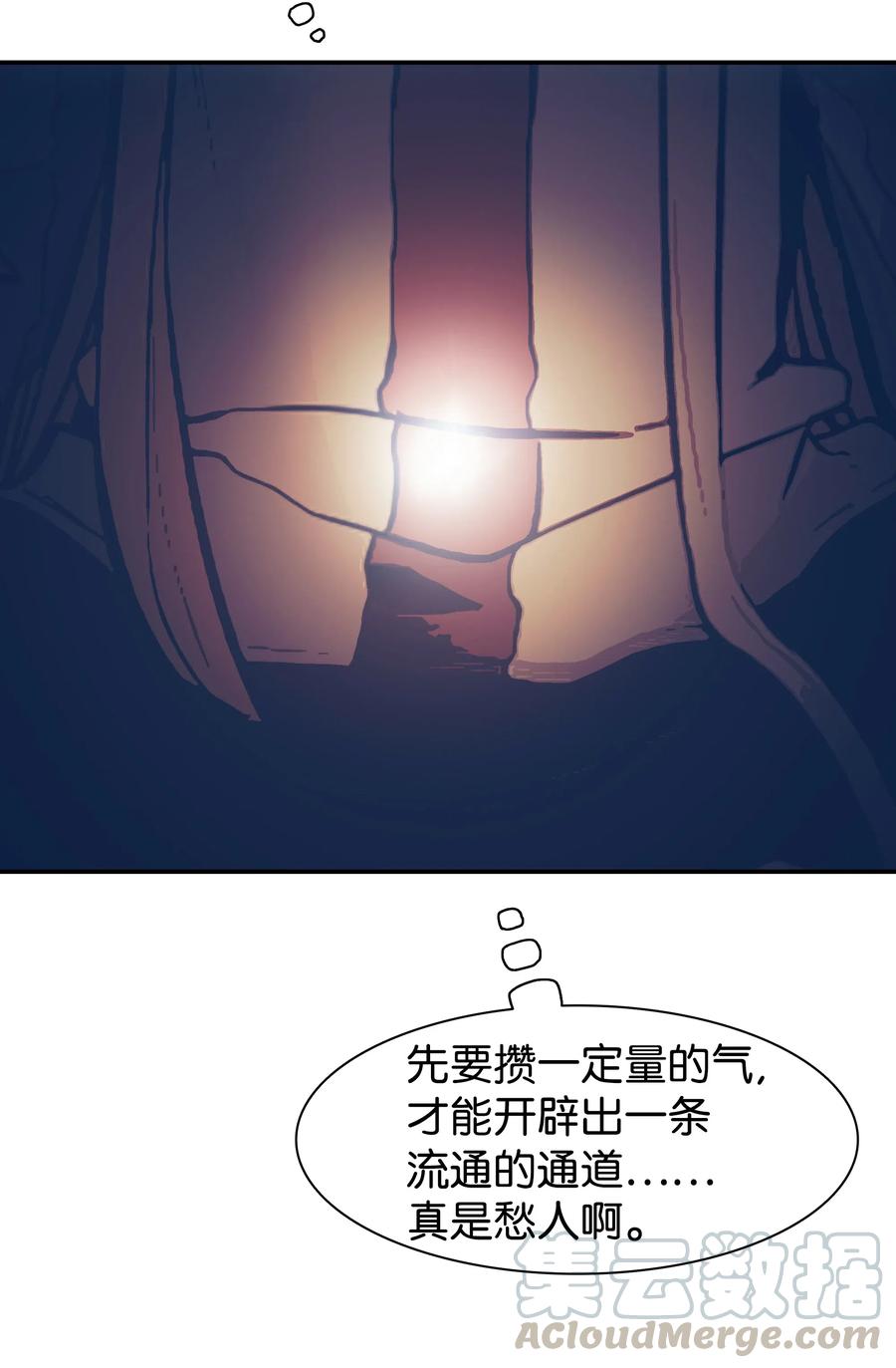 033 重新开始修炼8