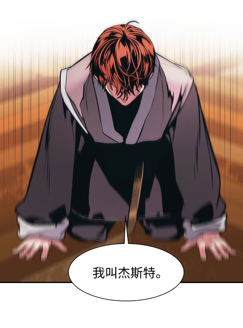 157 突破点91