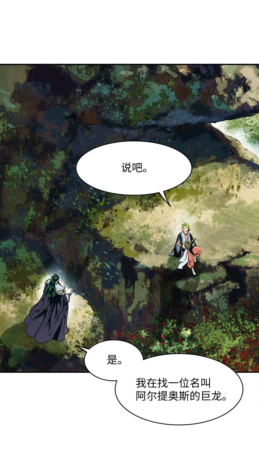 152 必死之局41