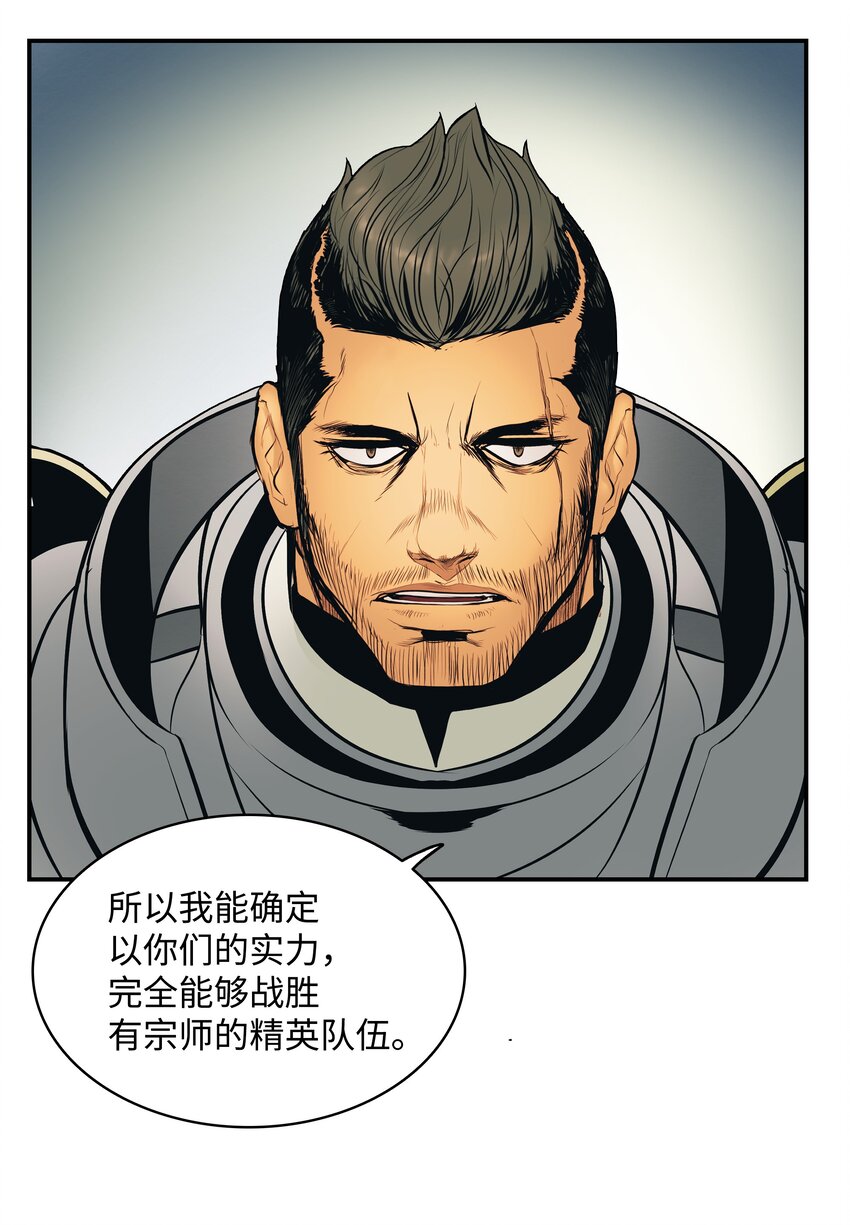 014 佣兵队集合28