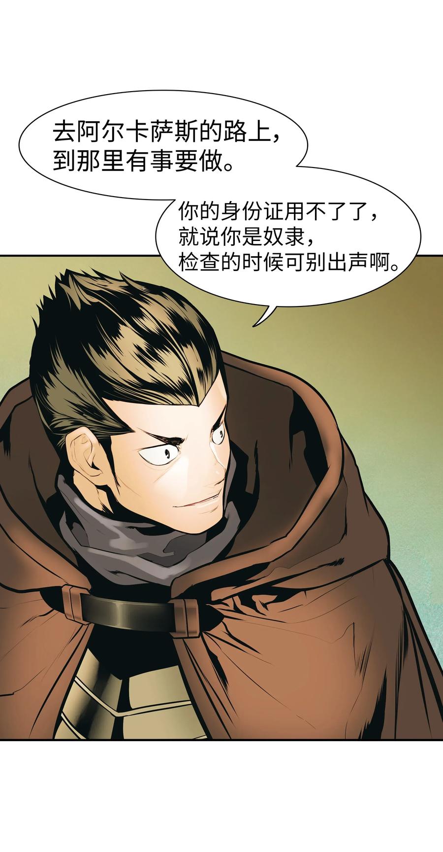 031 营救51