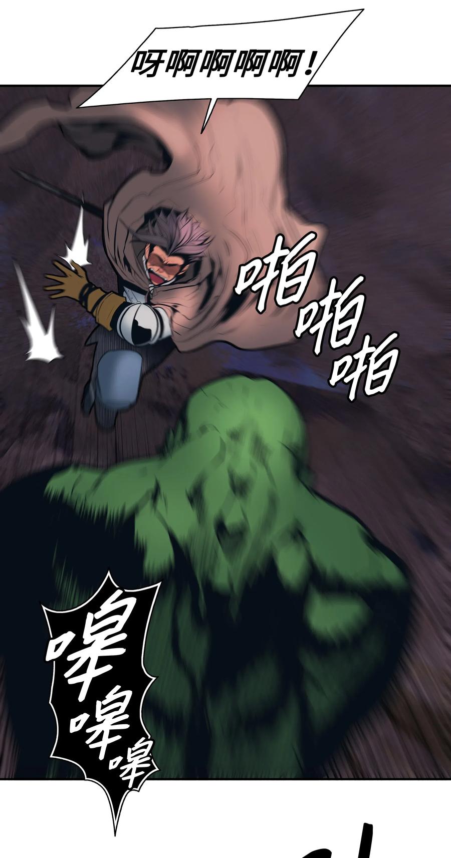 034 寻找蓝龙34
