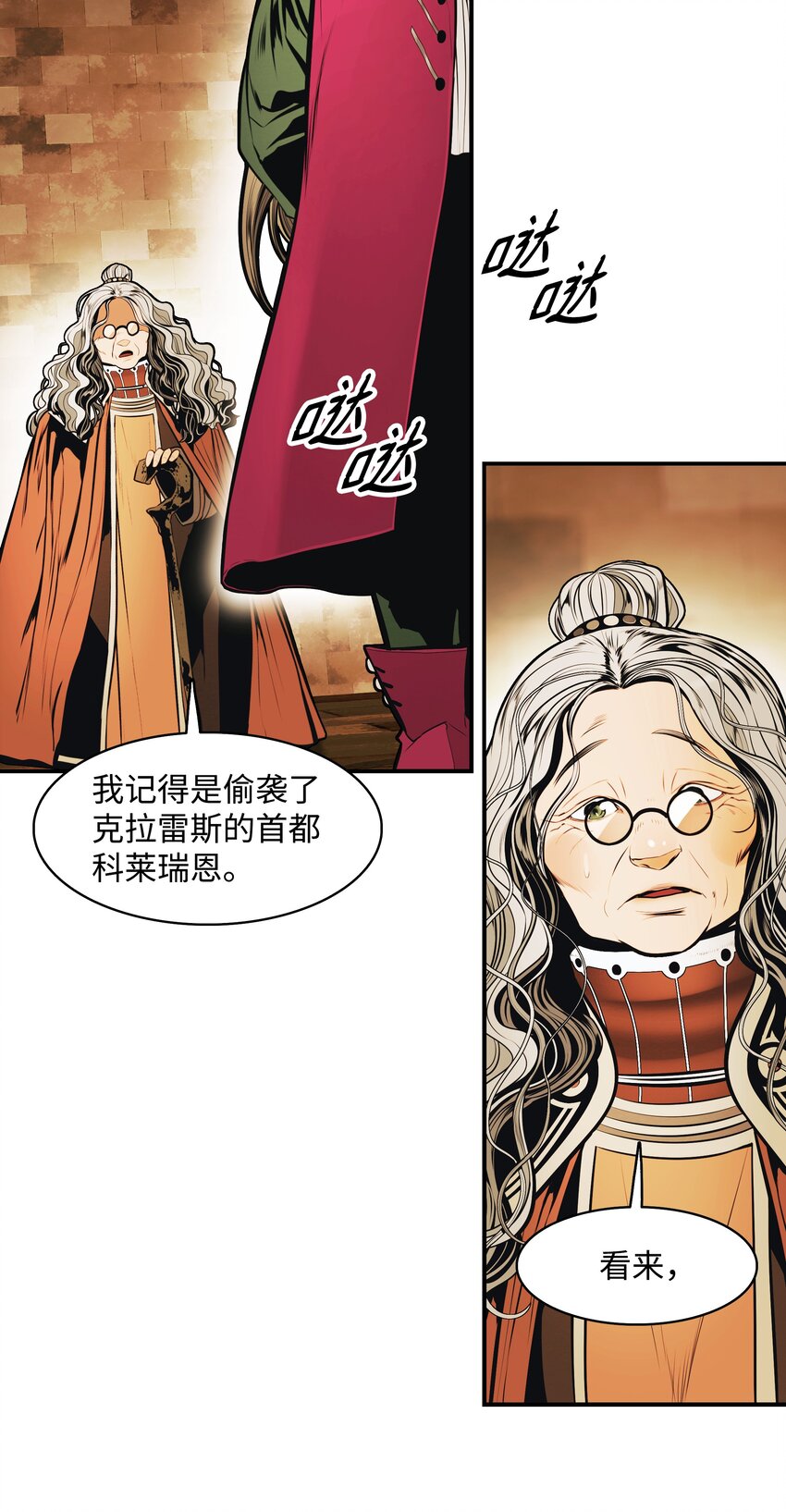 119 偷袭31