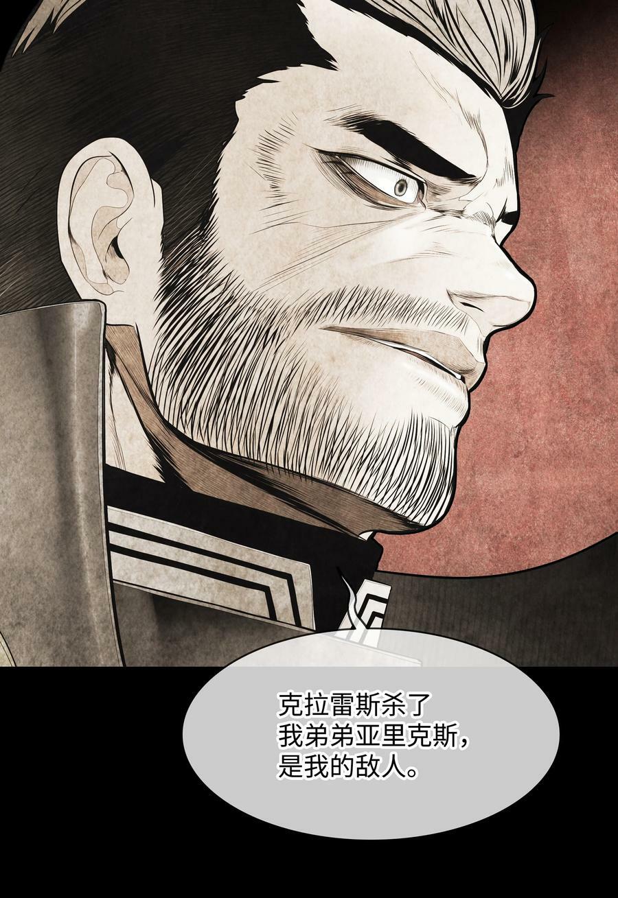 173 格杀勿论79