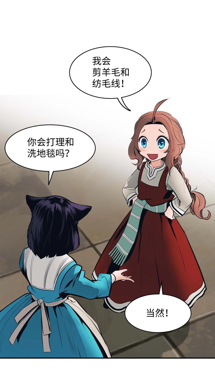 074 接受邀请61