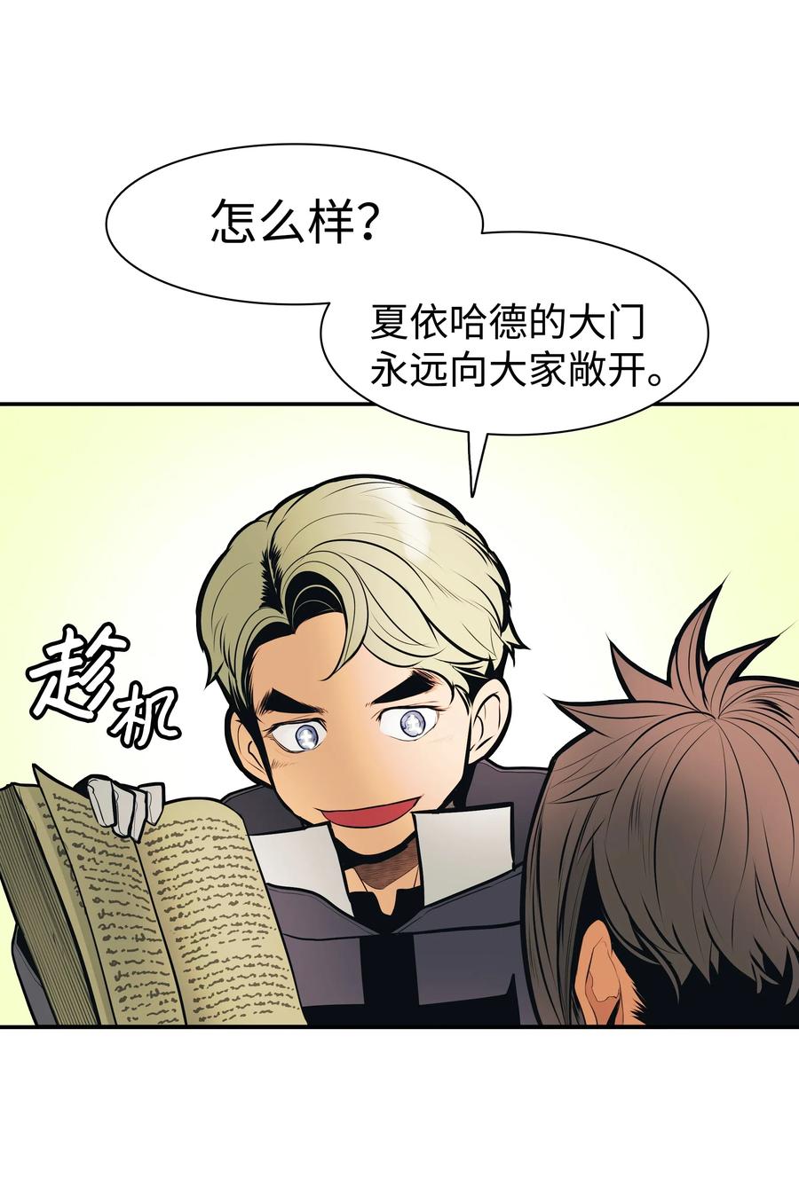 035 精灵的家34