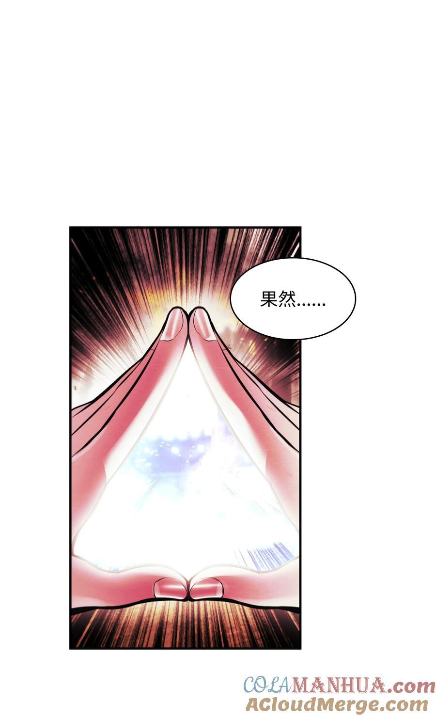 191 躲猫猫69