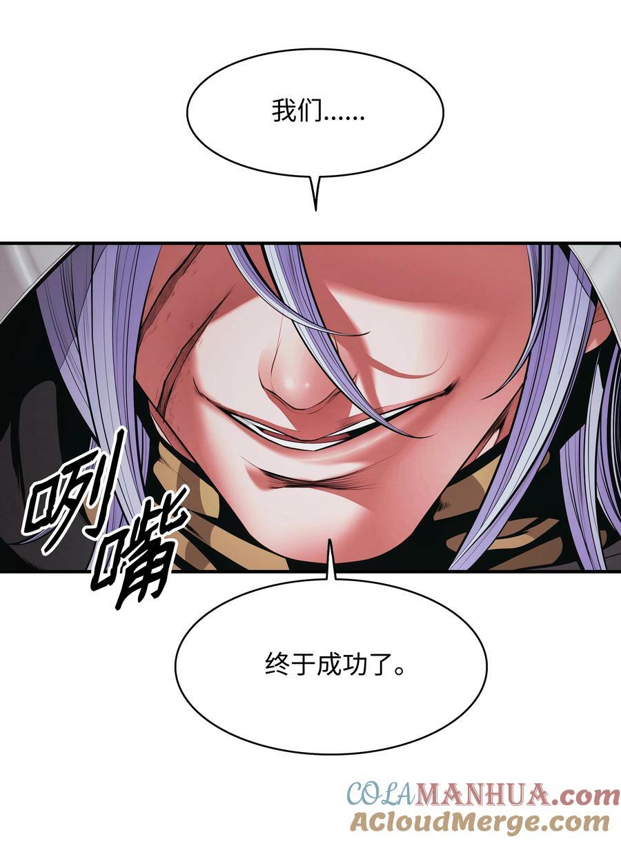 170 开始调查6