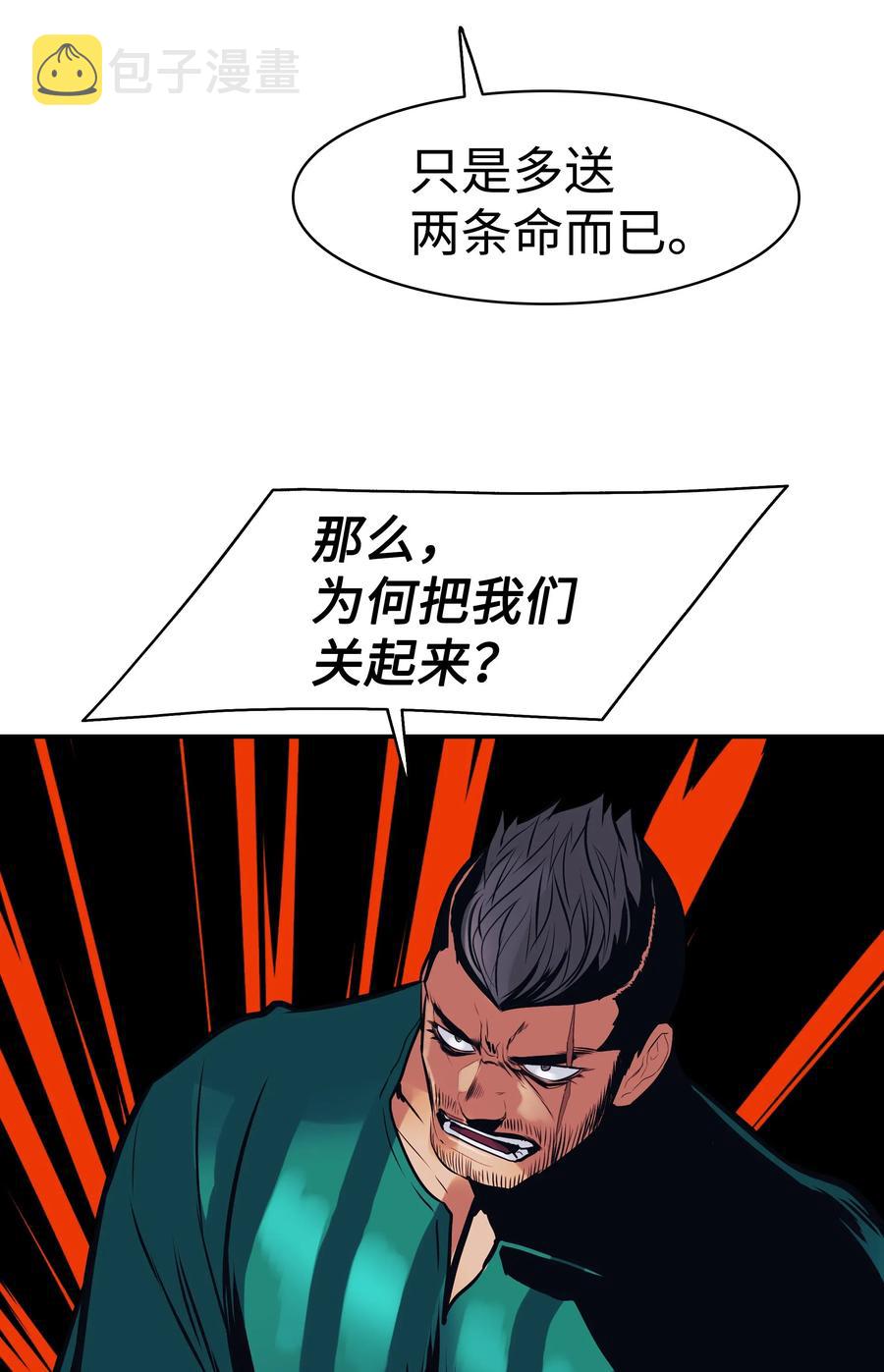 043 谈判62