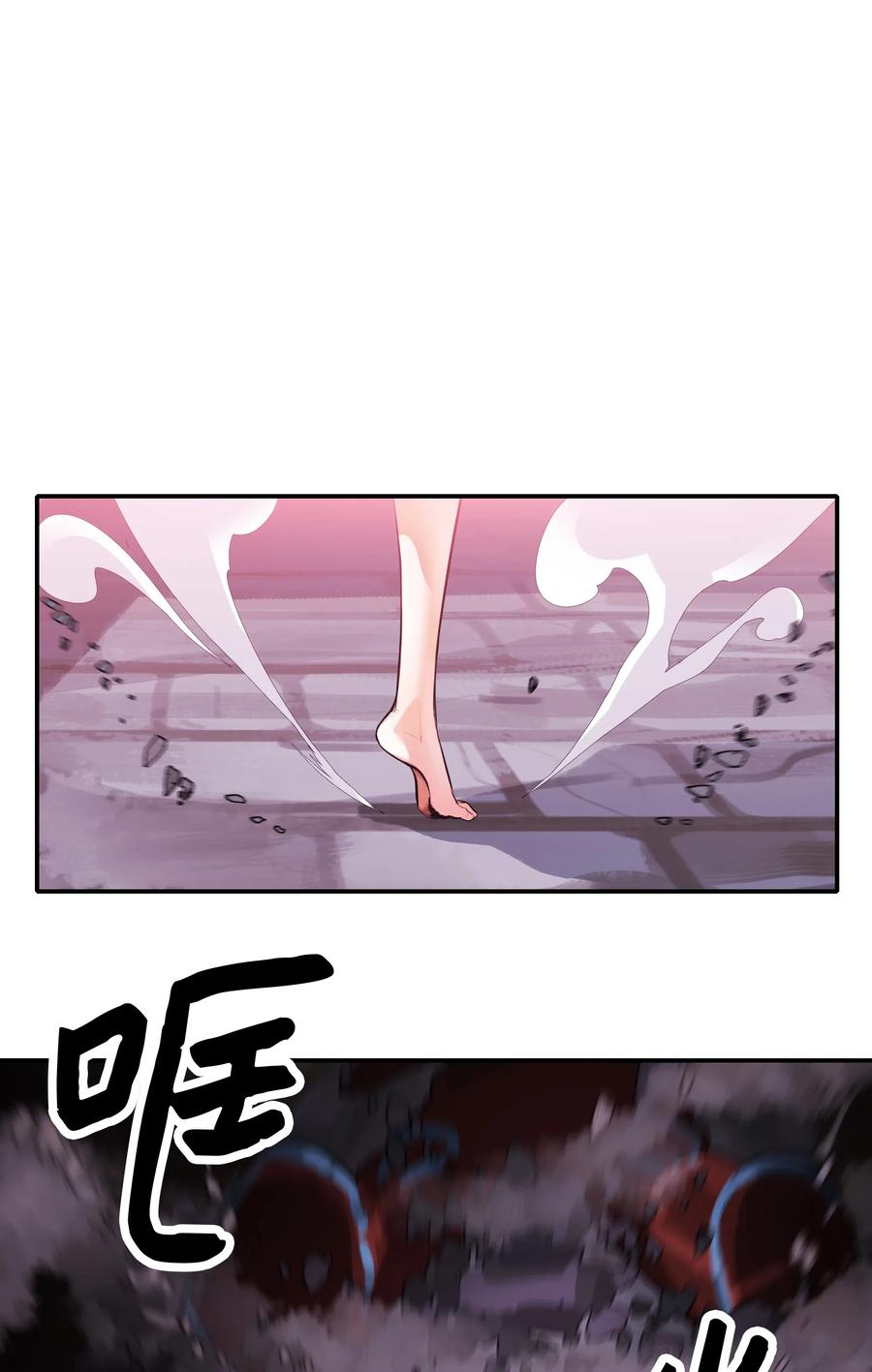 058 走火入魔59