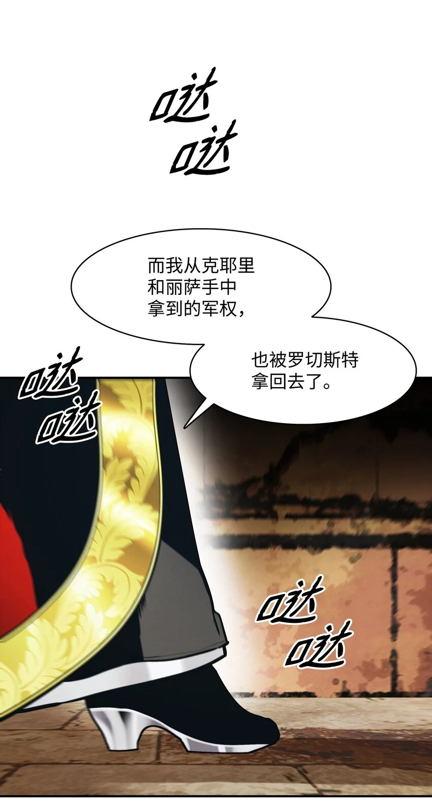 159 消失的黑31