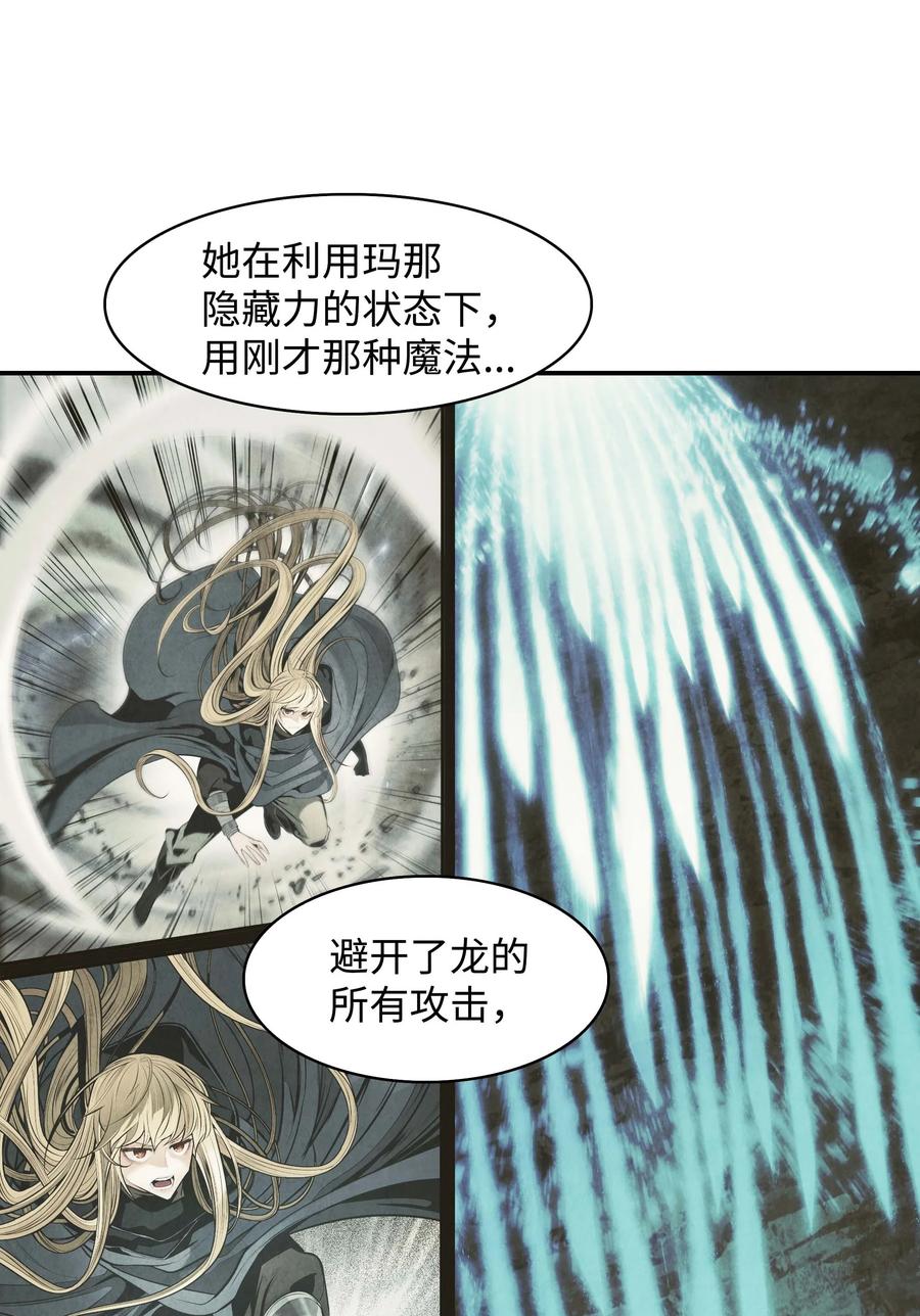 090 三重魔法52