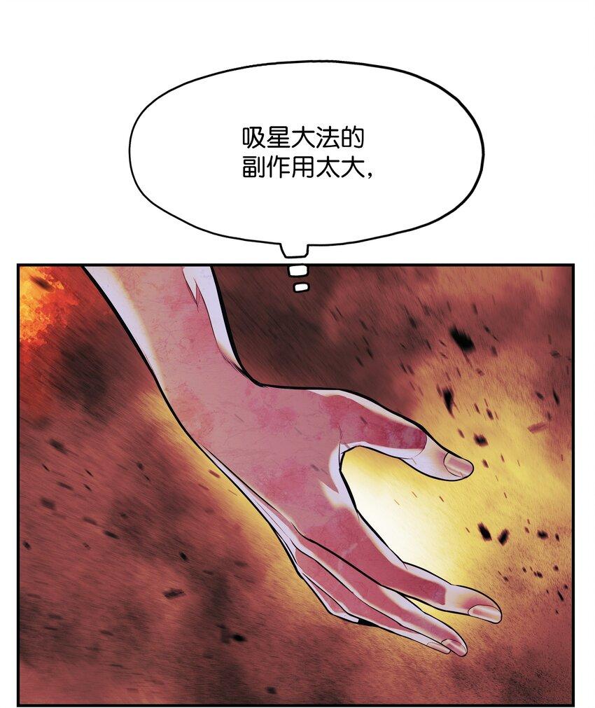 163 五方汇聚37