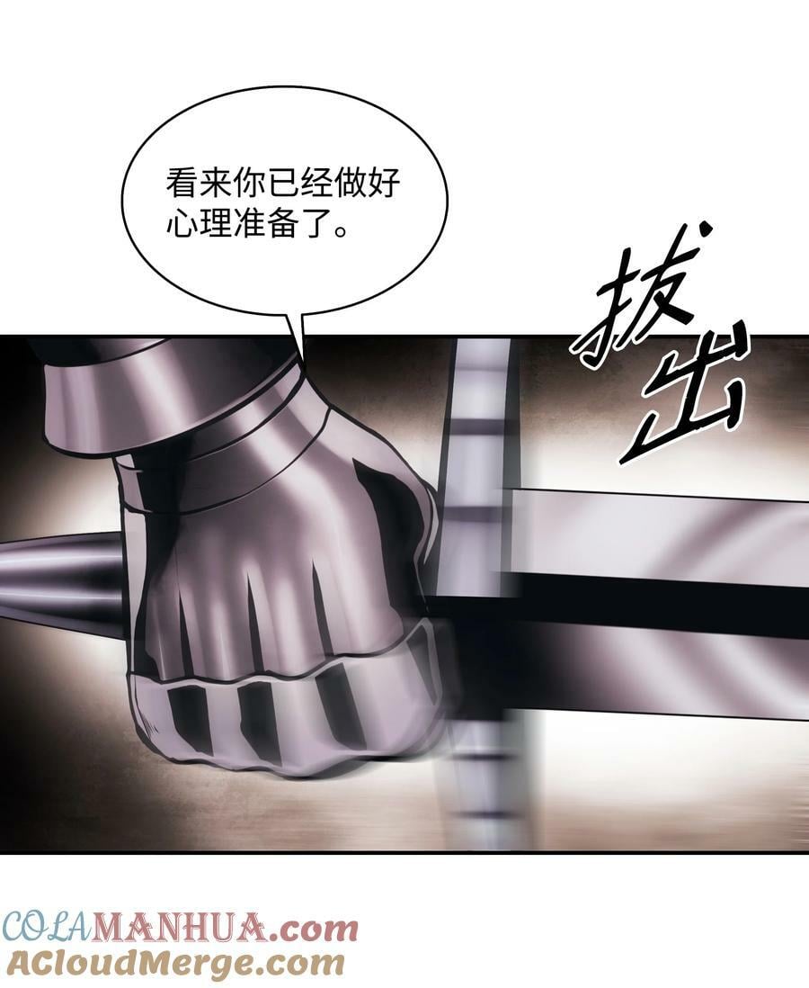 174 罢免54
